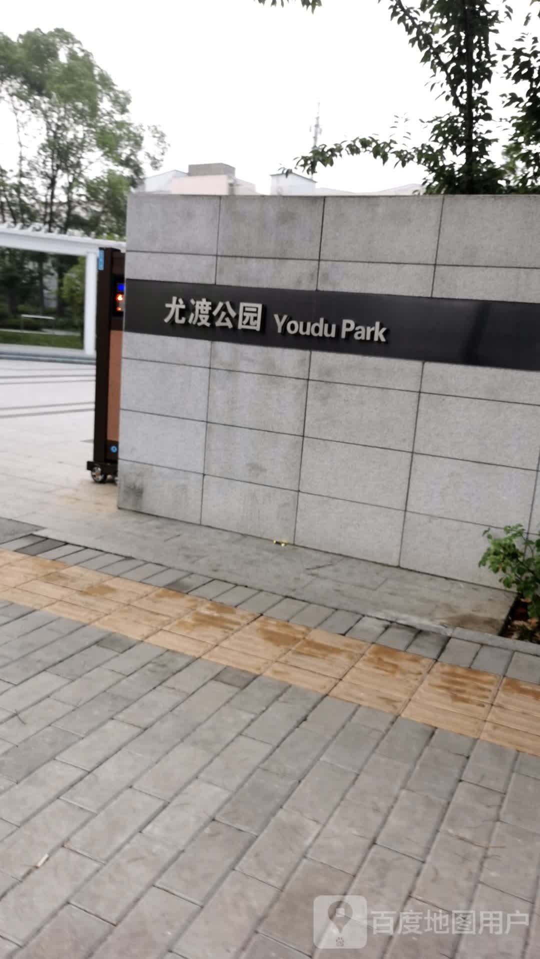 尤度公园
