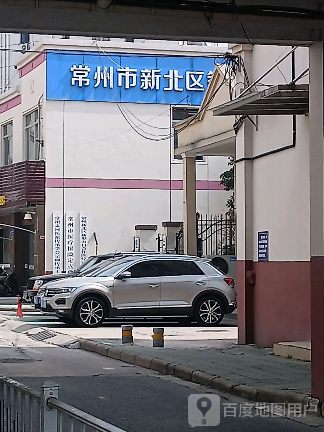 常州新北区(燕山花甲店)