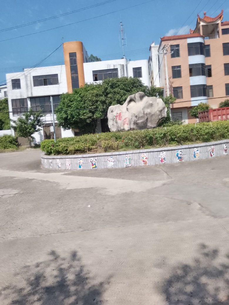 福田镇
