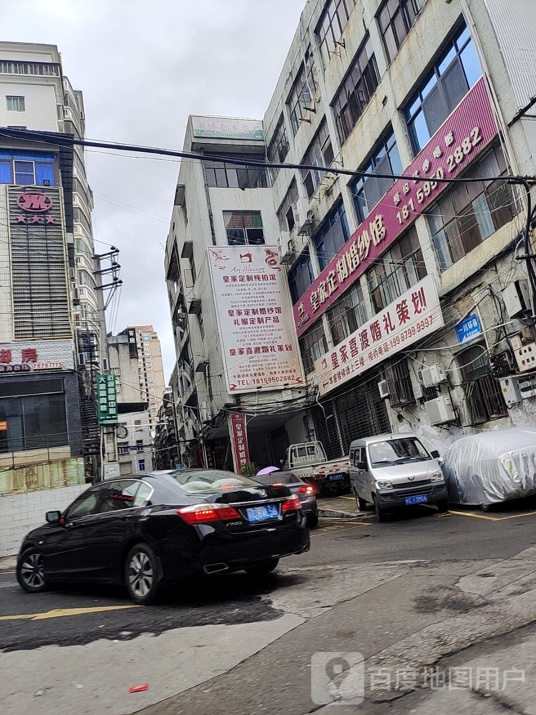捷杰乒乓球俱乐部