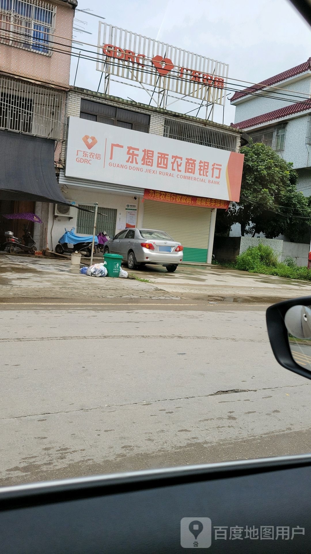 广东揭西浓村商业(金园分理处)