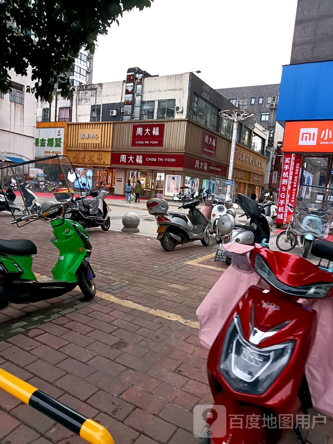 凤莱福黄金珠宝城