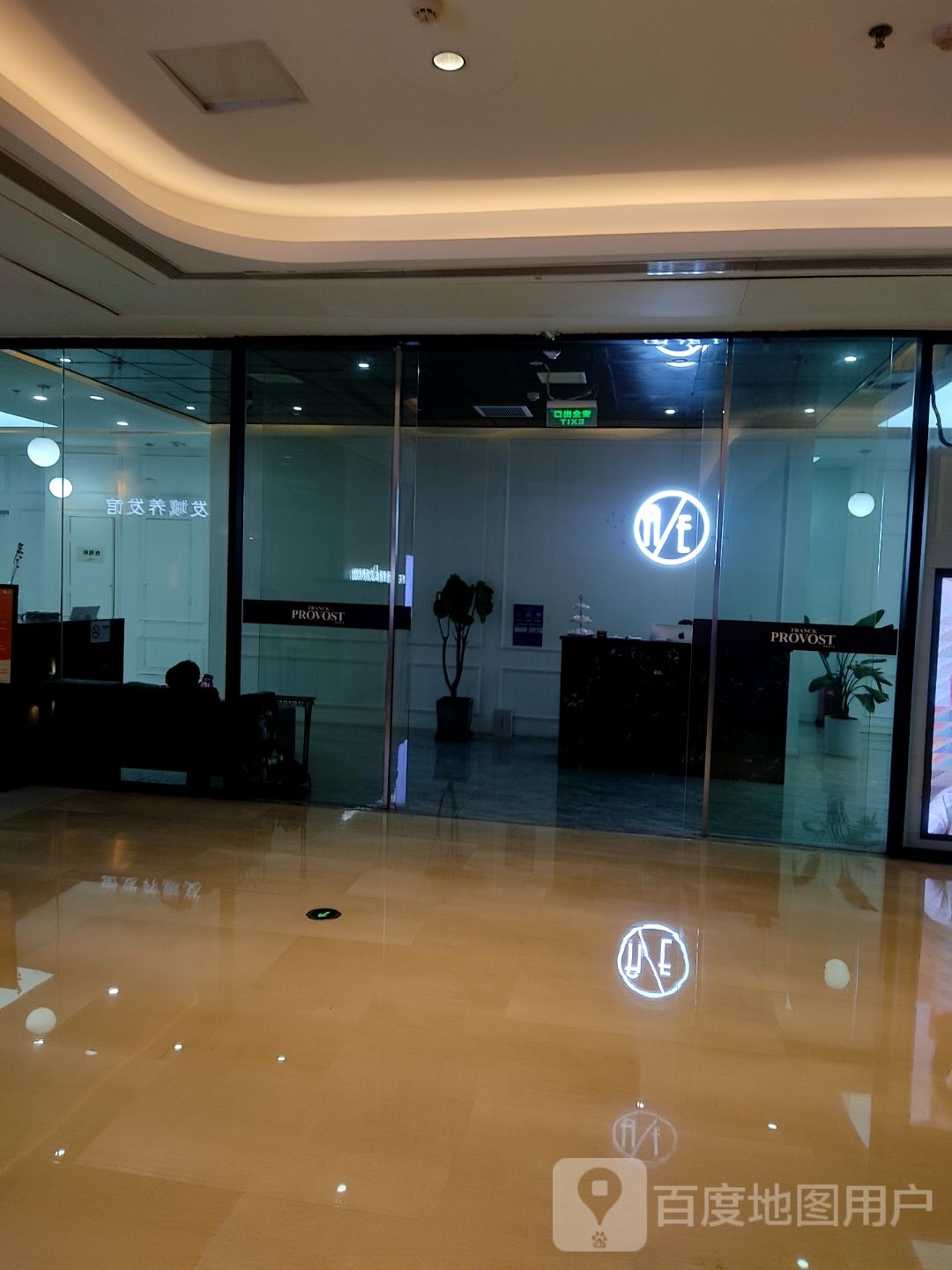 枠(天街店)