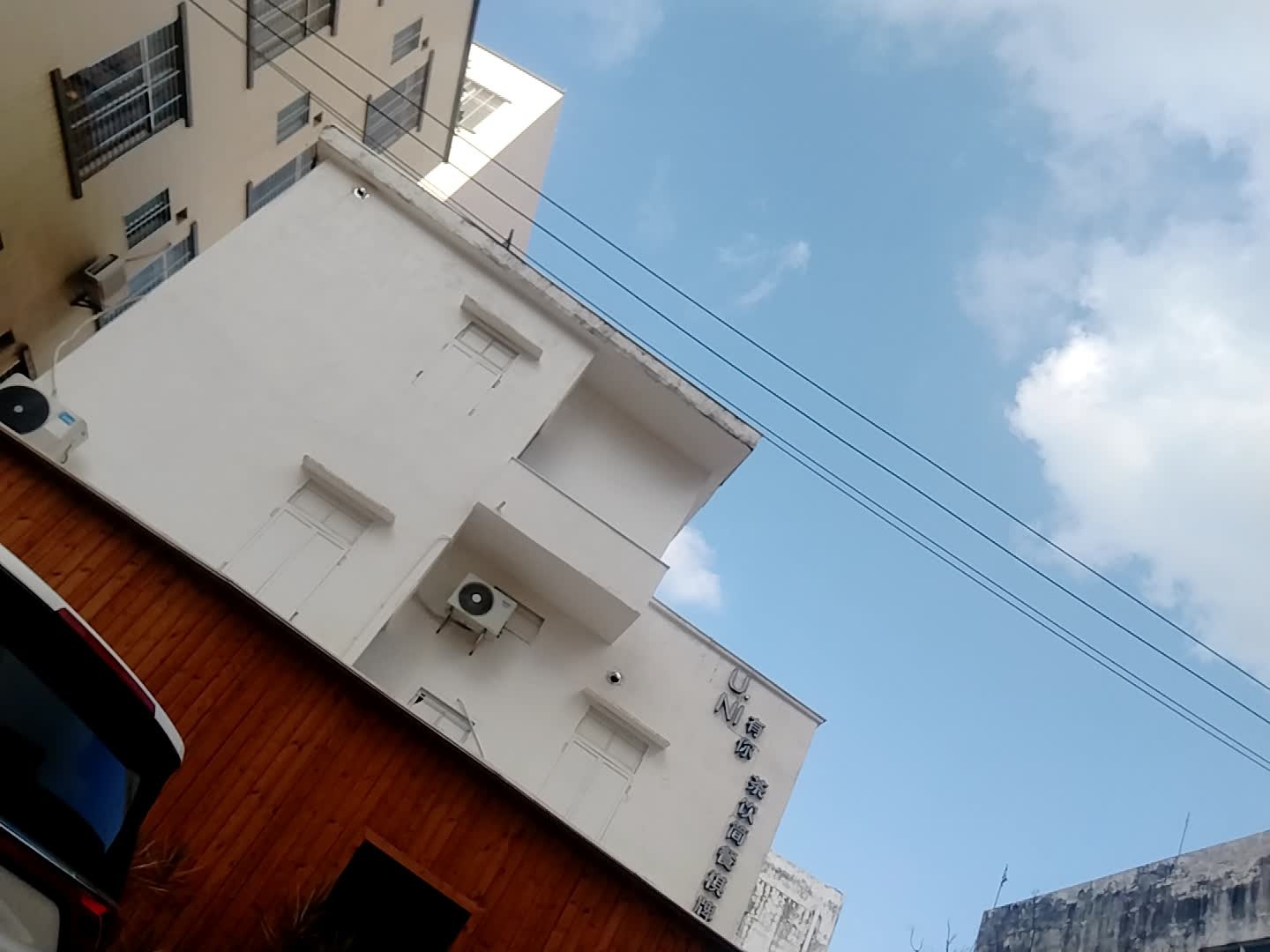 有你茶饮简餐棋牌(城北店)