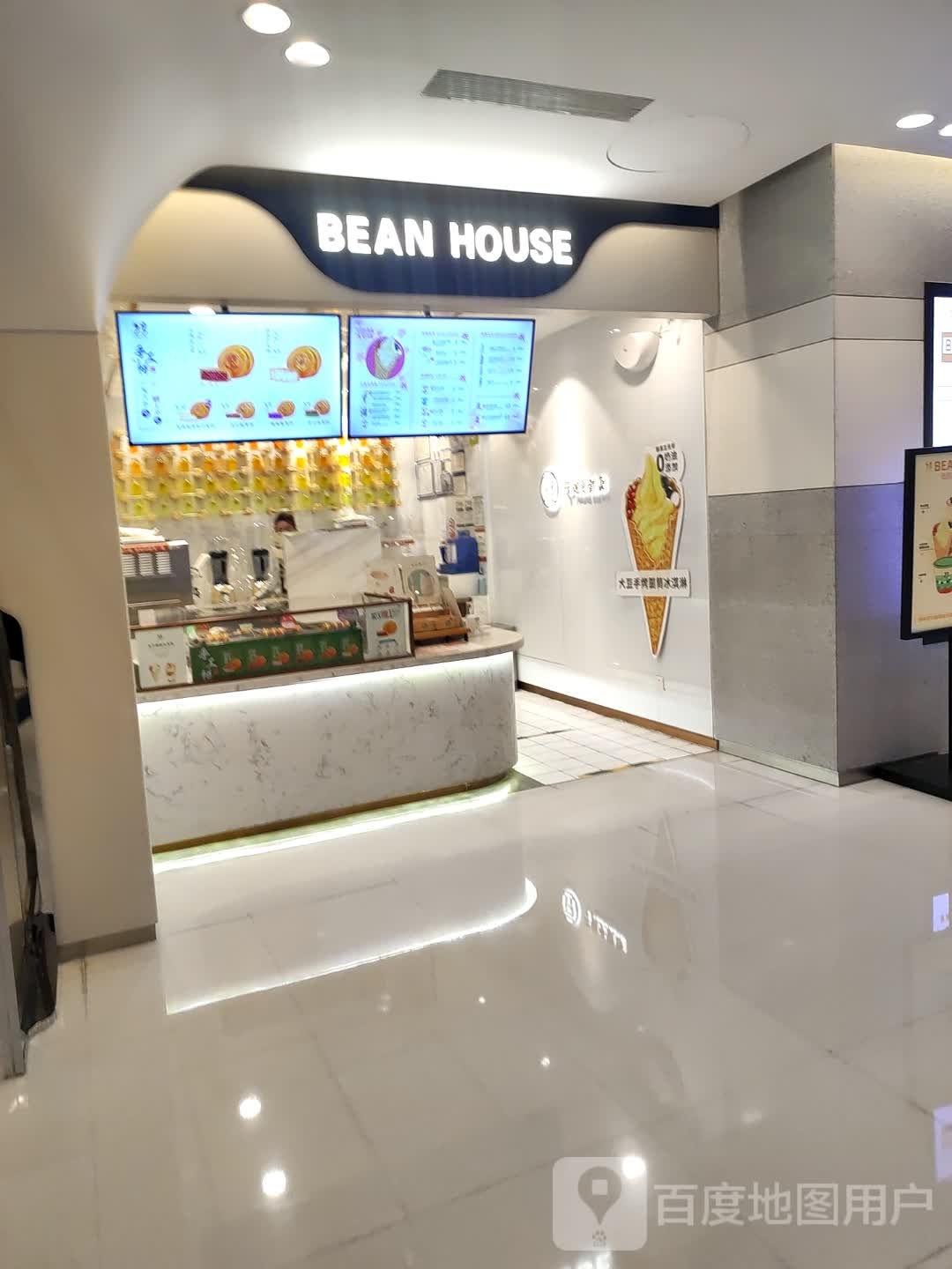 逗号BEANHOUSE(SKP店)