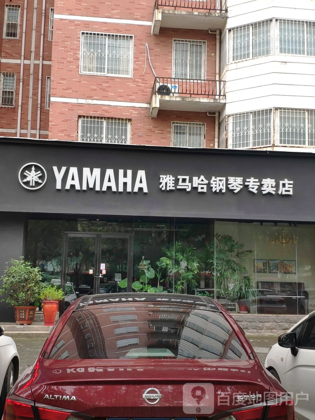 乐海琴行(置地大道店)