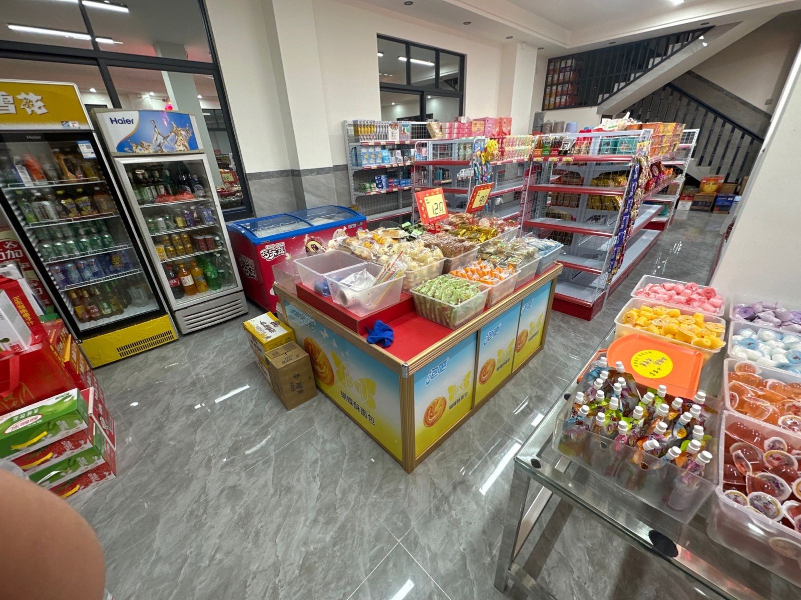 百煊便利店