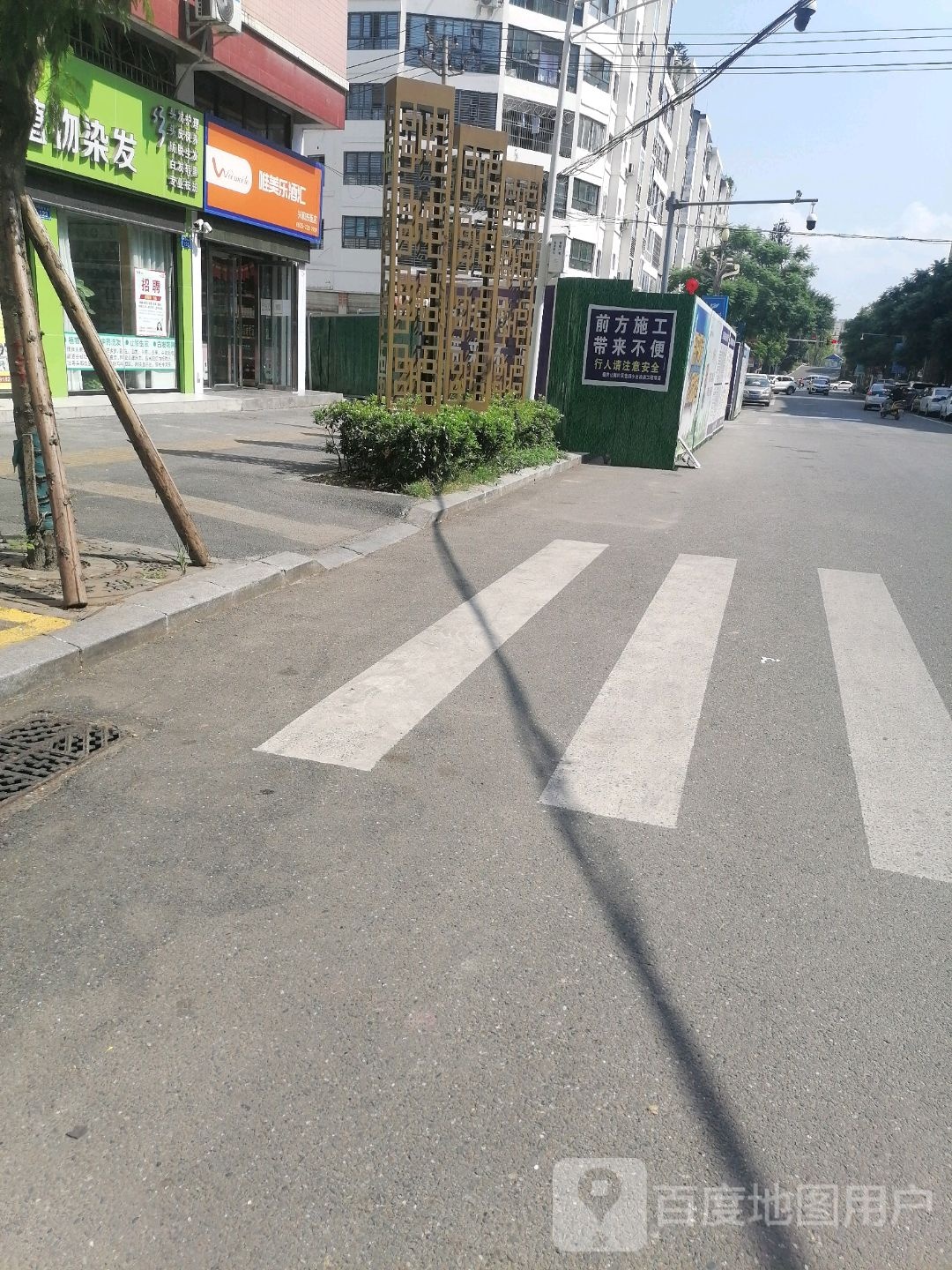 唯美乐酒汇(兴和东街店)