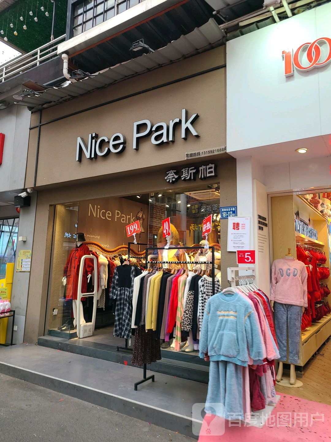 Nice Park