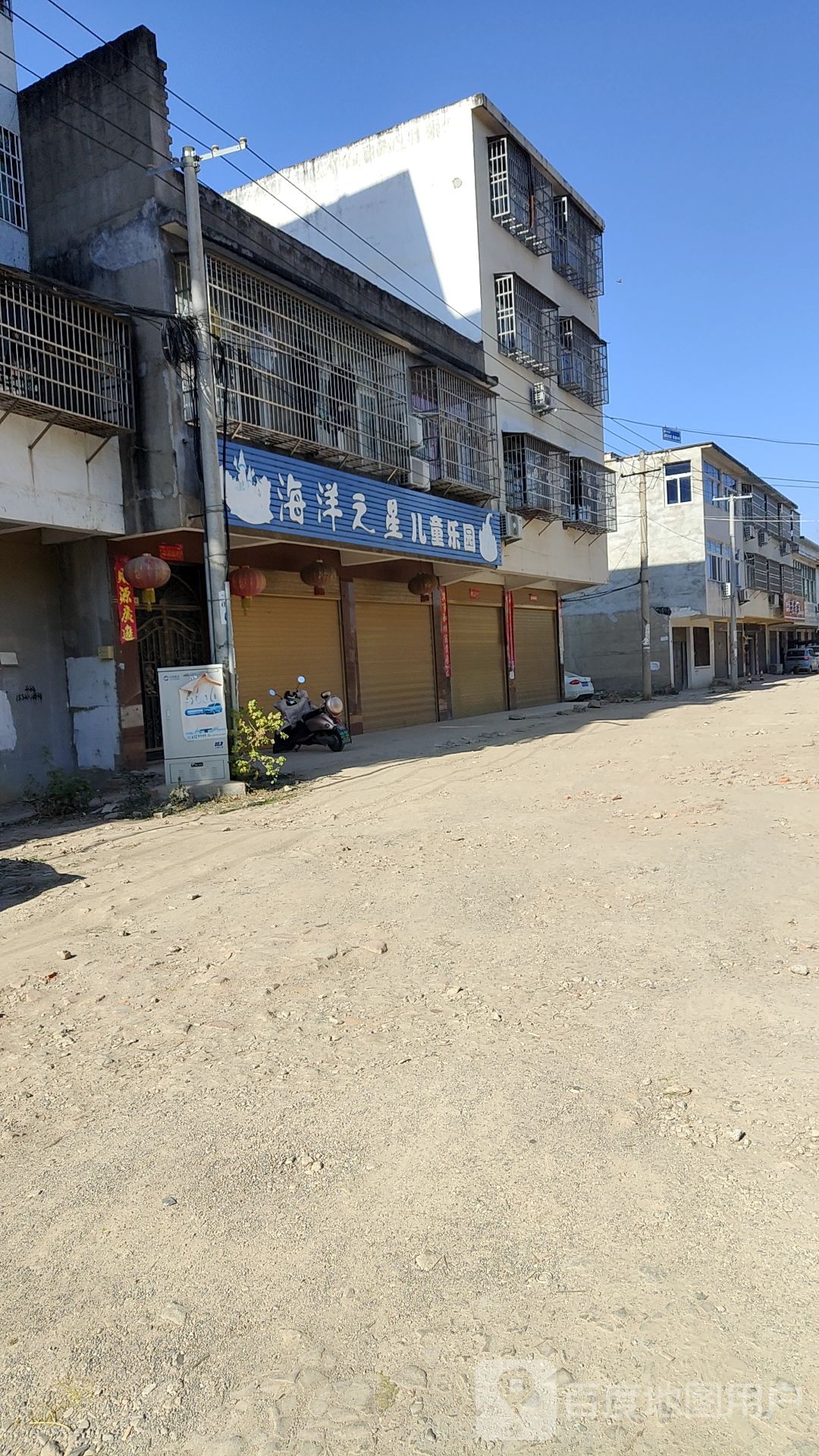 海洋之星儿童公园(二环路店)