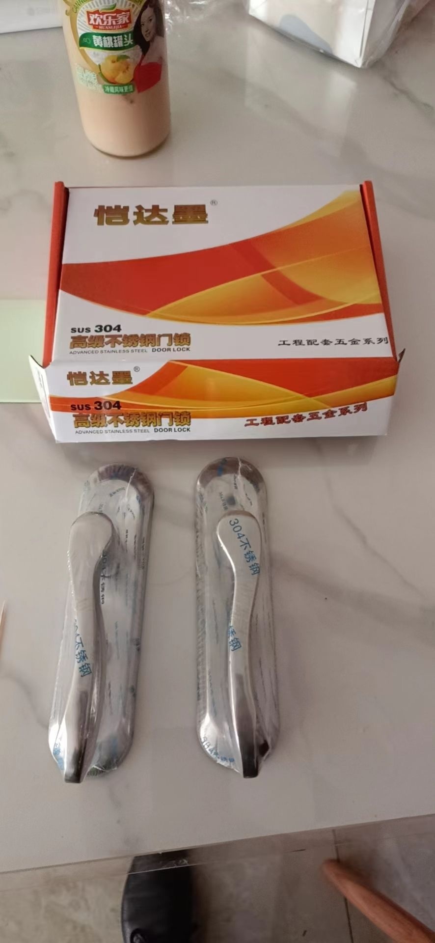 速达开锁