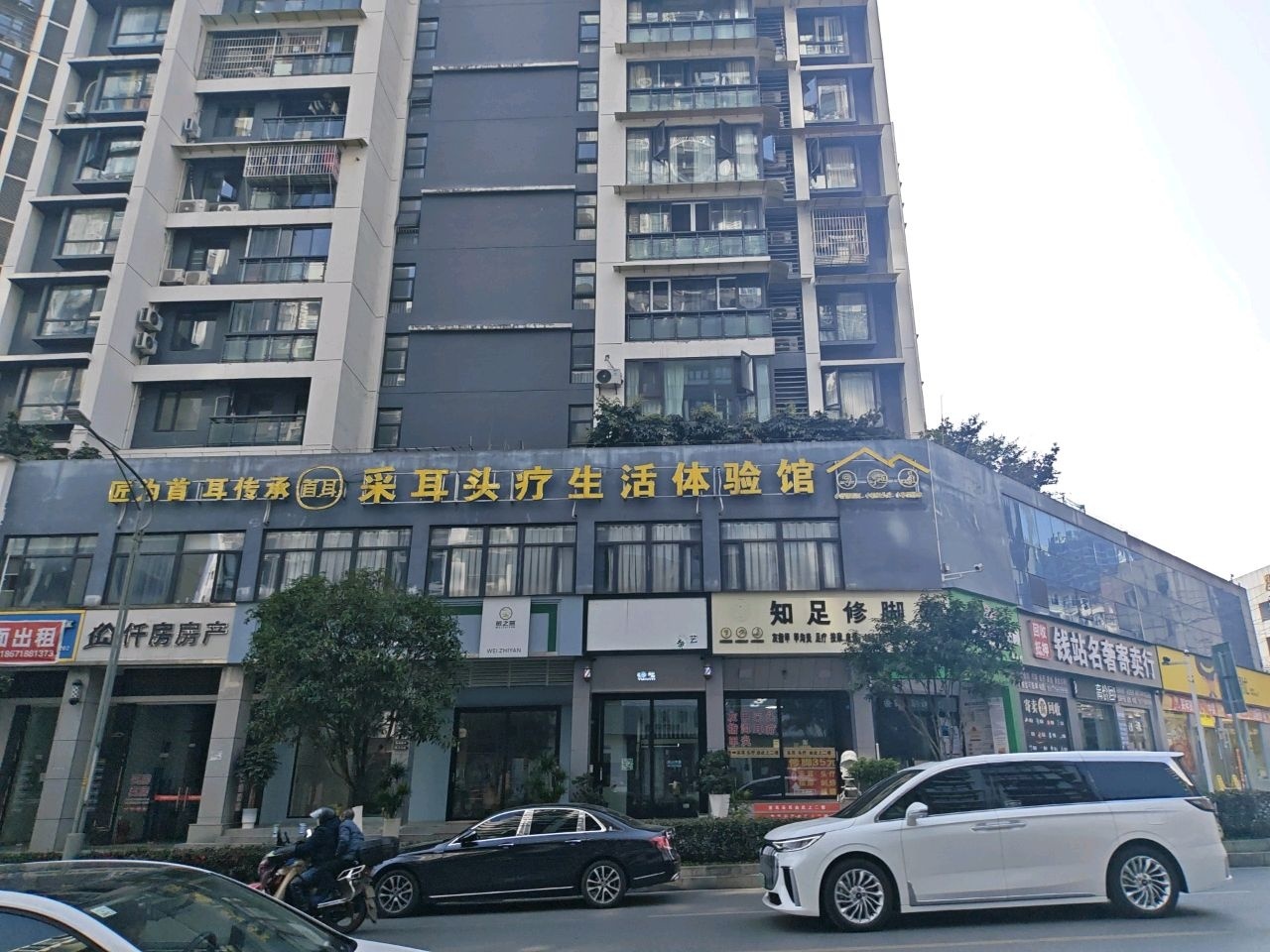 钱站名奢寄卖行