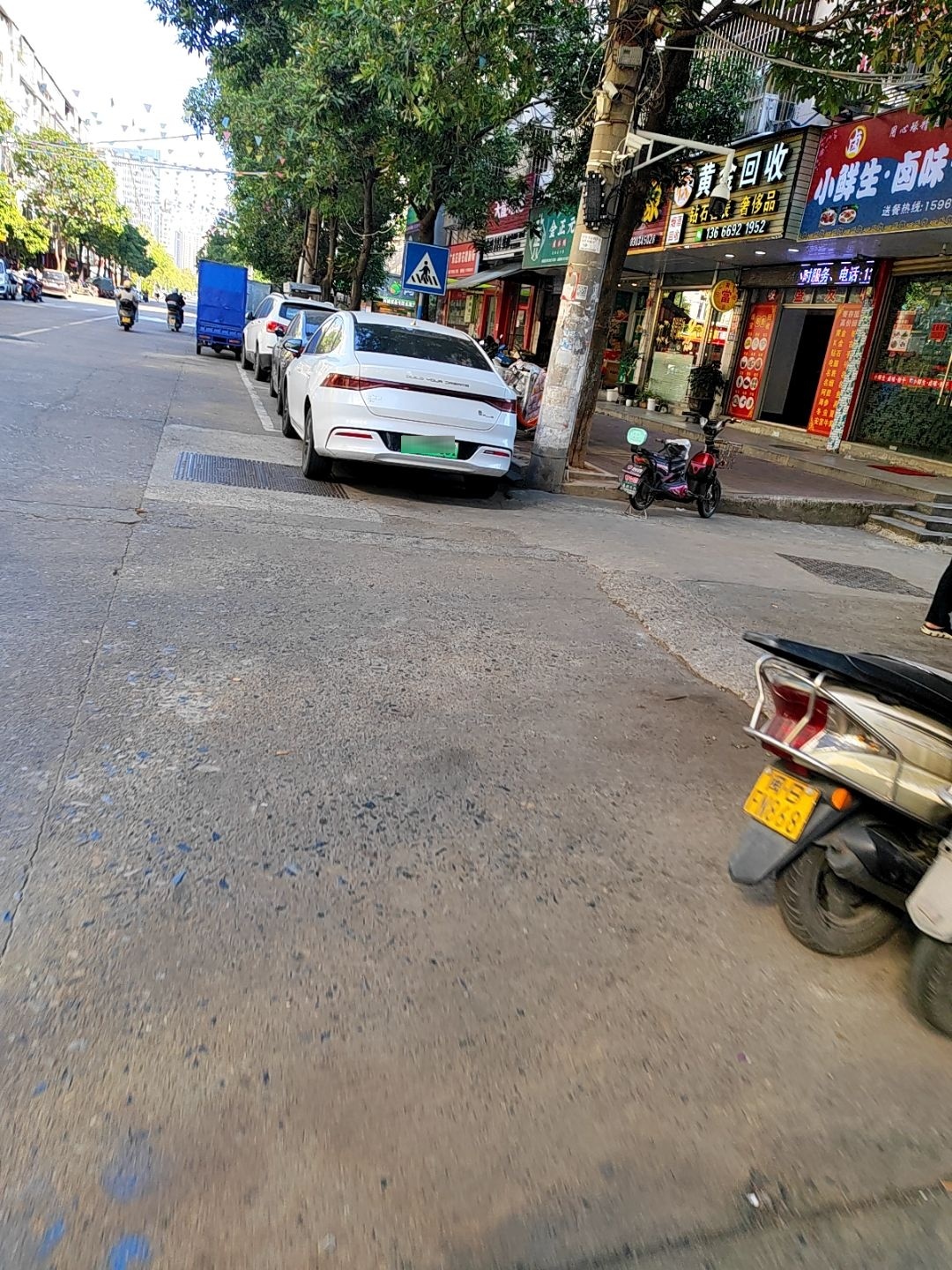 盛和黄金回收