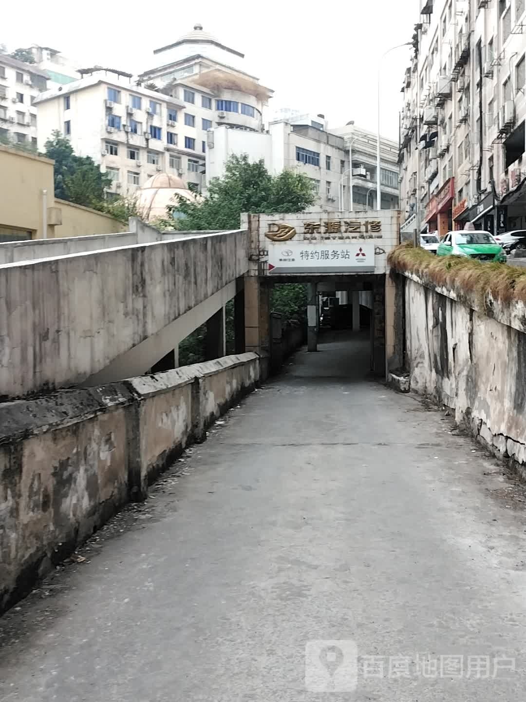 东源qi修