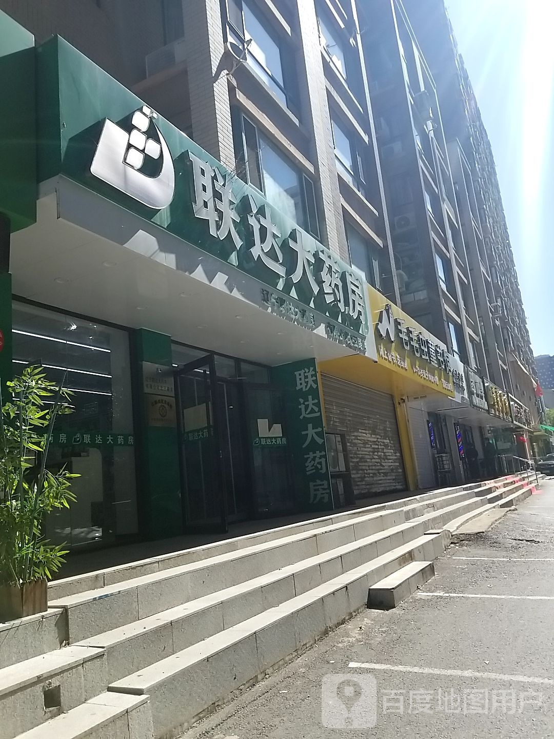 毛毛虫童书馆(铁西店)