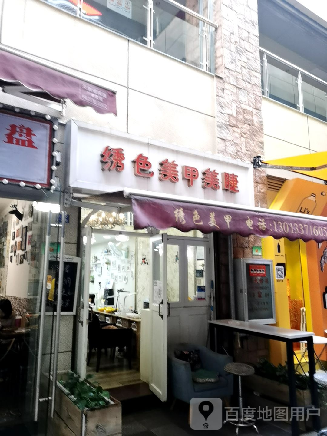 月色美甲(极·中心购物广场店)