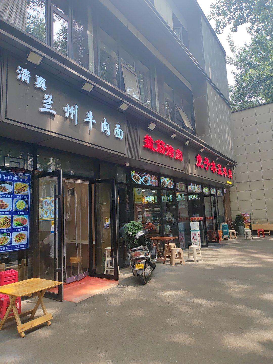 兰州牛肉面(翠华路店)