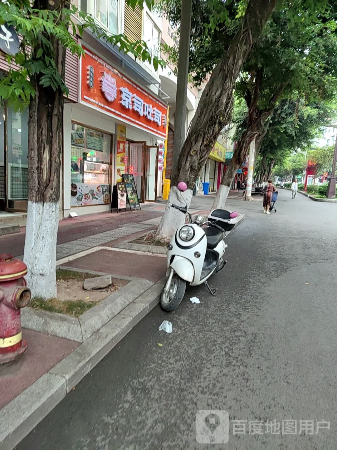 氰悉吐京耿司司