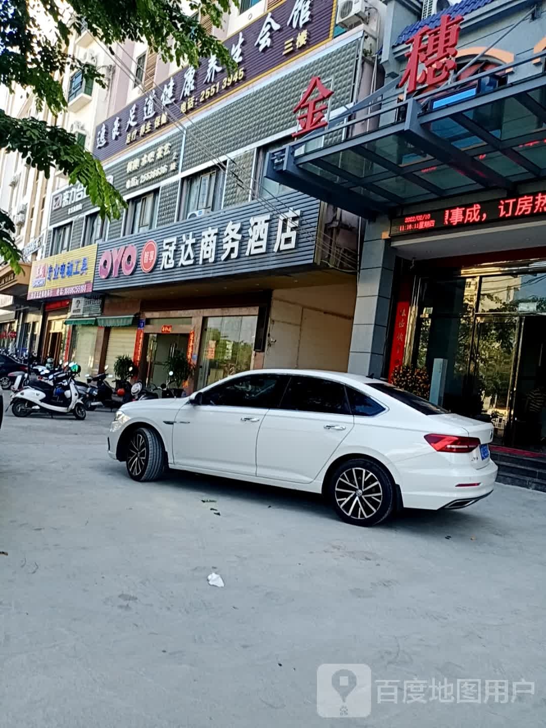 东方佰佳五金机电商行