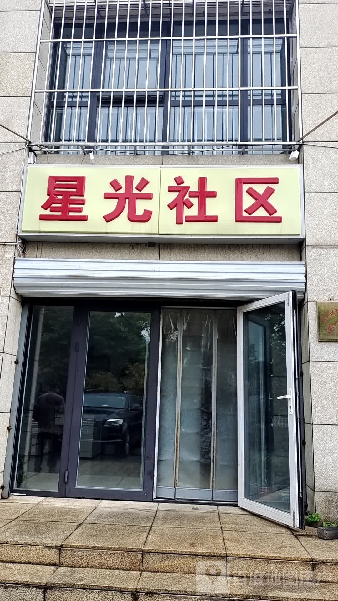 北京市大兴区西红门(地区)镇