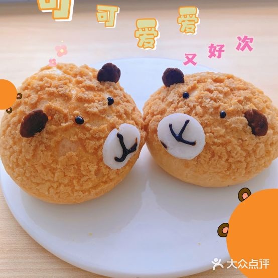 艾诺思烘焙(万达广场店)