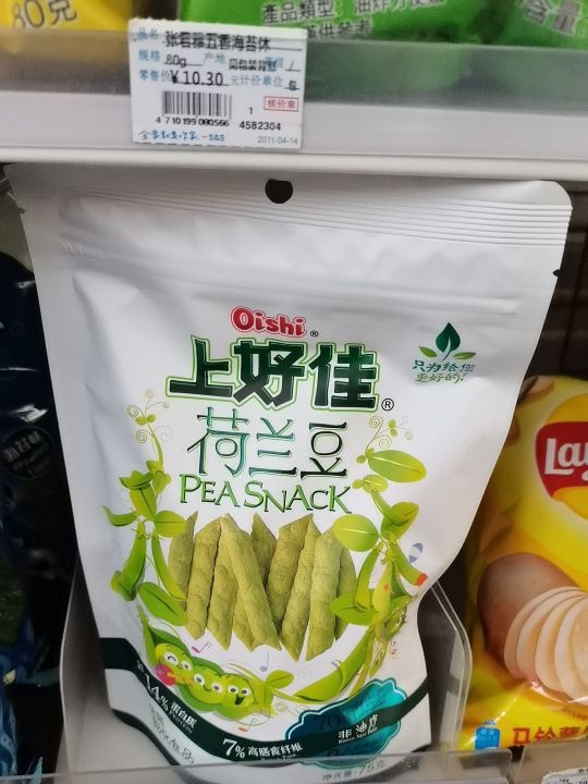 小喜嘉便利店(盛夏门市)