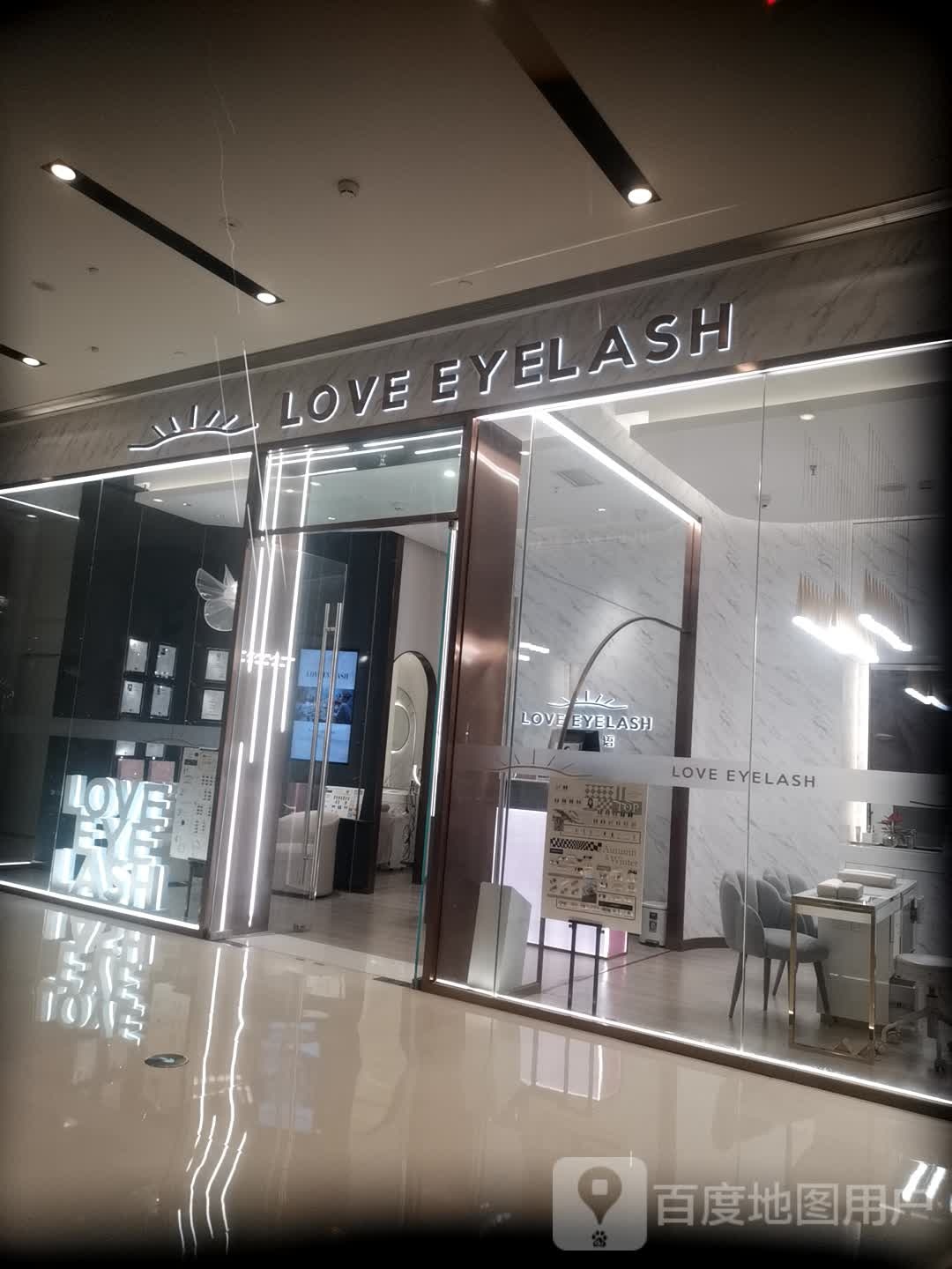 LOVE EYELASH(重庆IFS国金中心商场店)