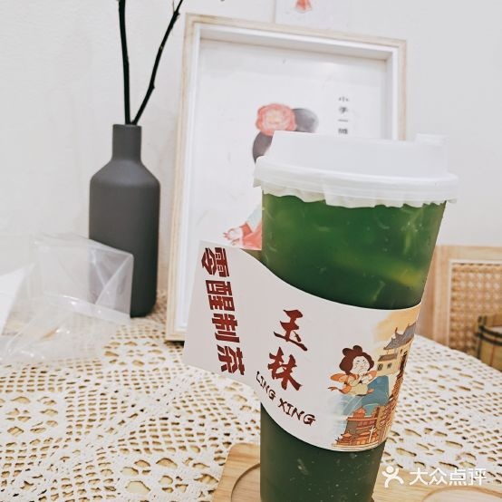 零醒制茶奶茶店(清宁店)