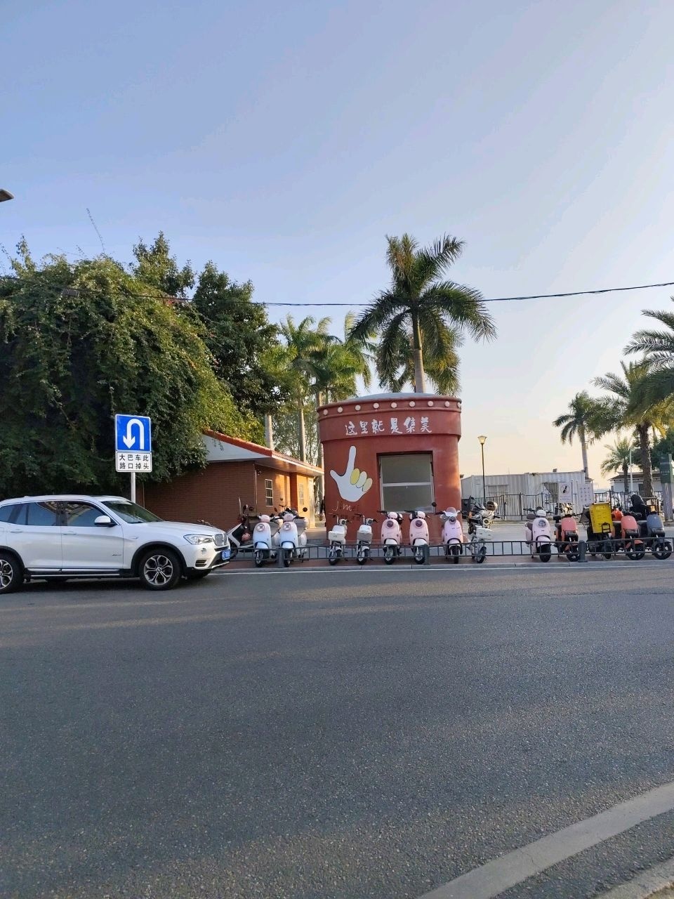 集美文旅-服务中心