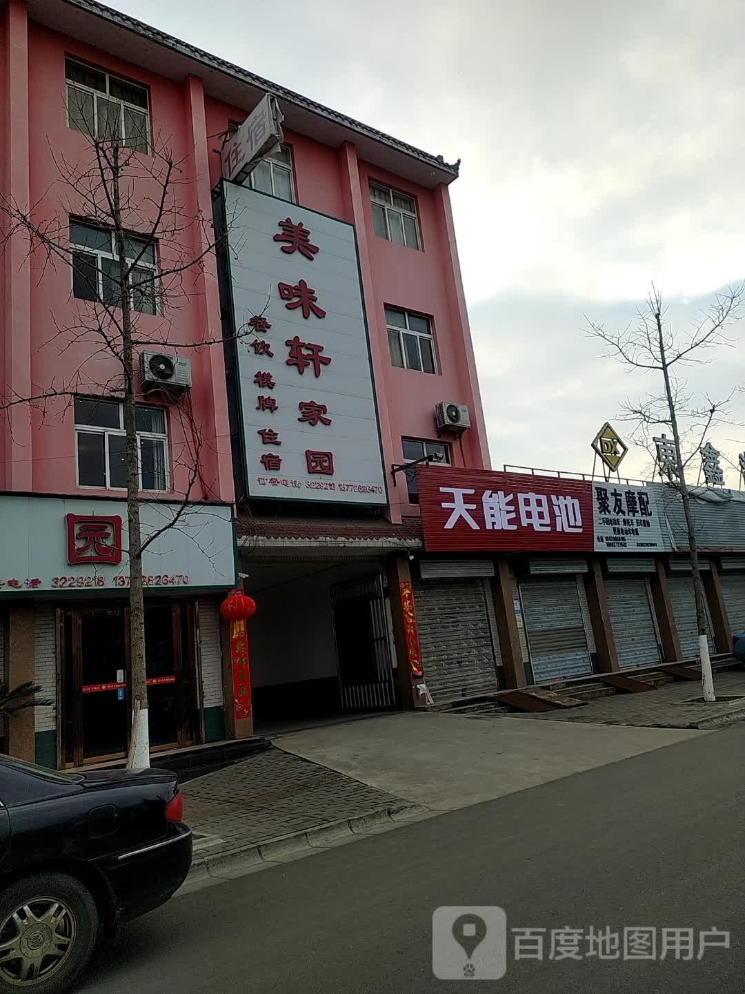 沈丘县老城镇五羊专卖店