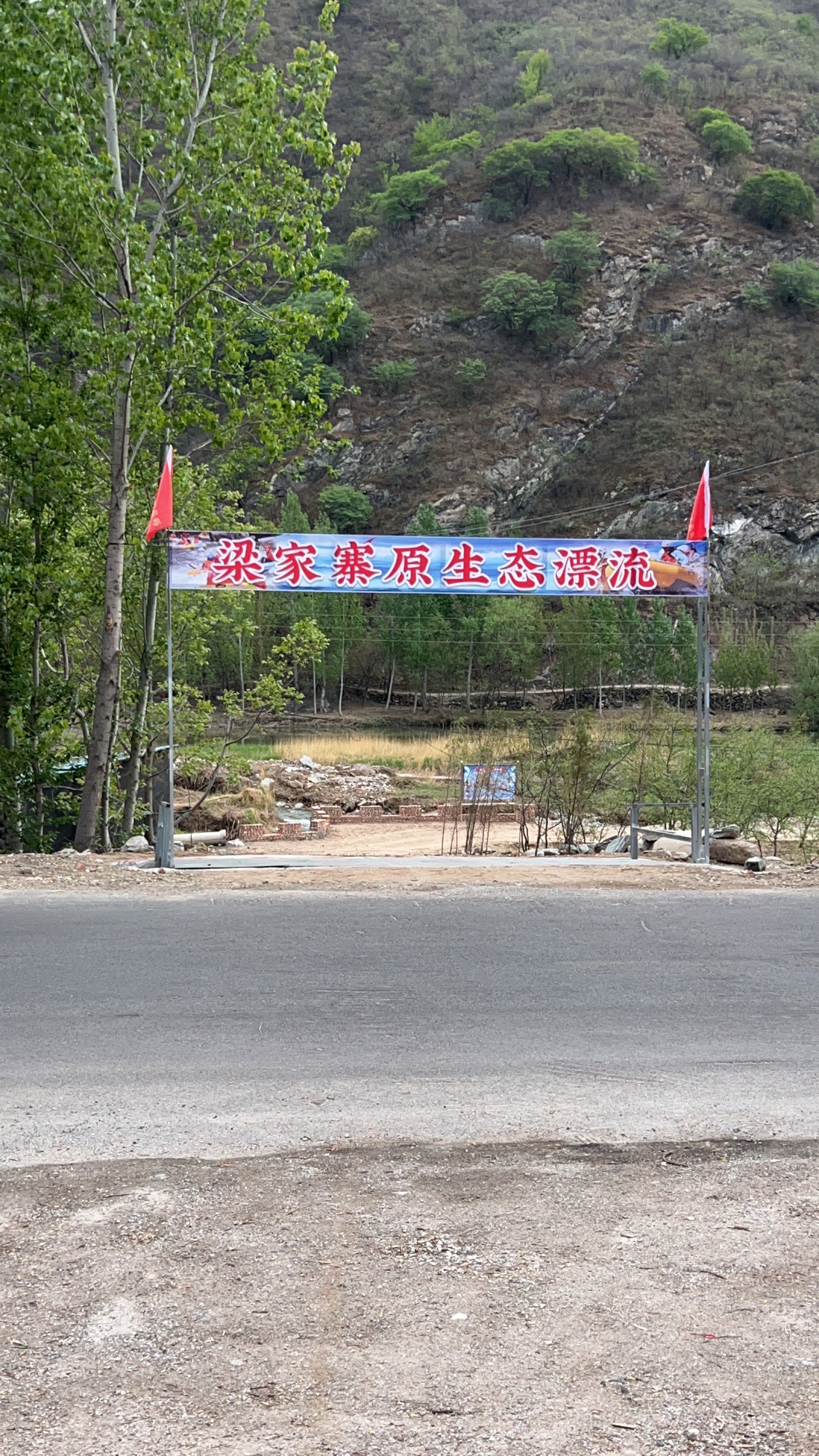 梁家寨原生态漂流