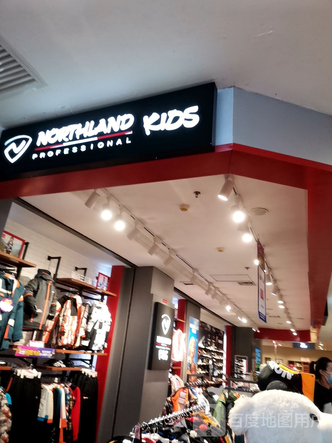 NORTHLAND KIDS(兴隆大厦盘锦店)