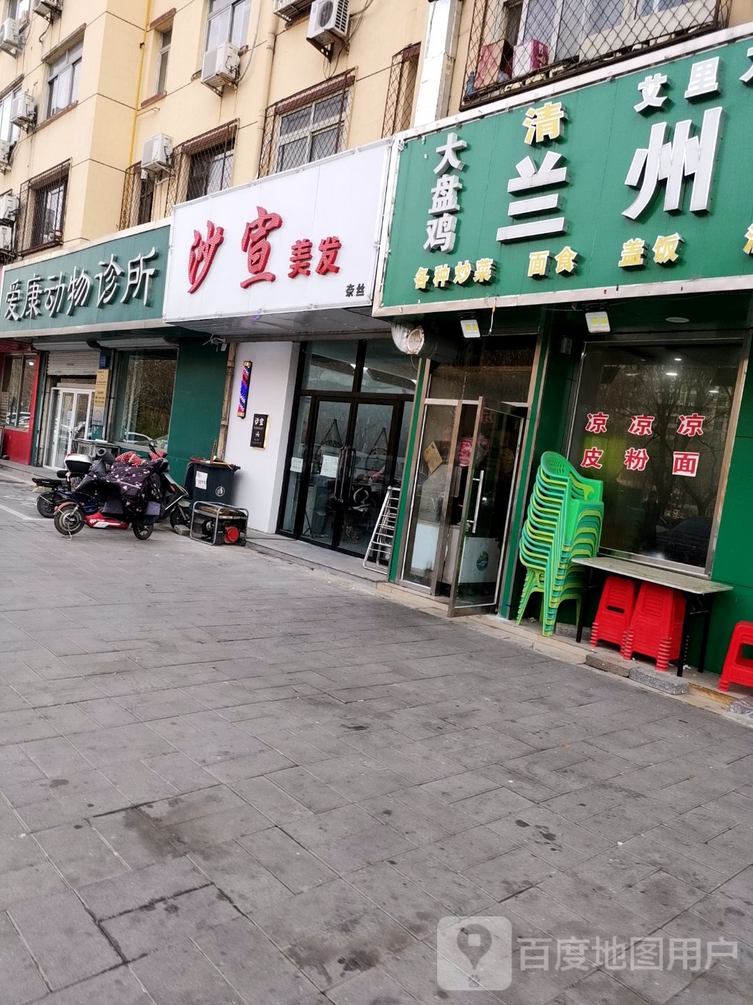 国内沙宣(范阳中路店)
