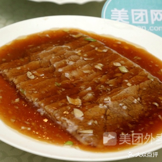 老东来顺花