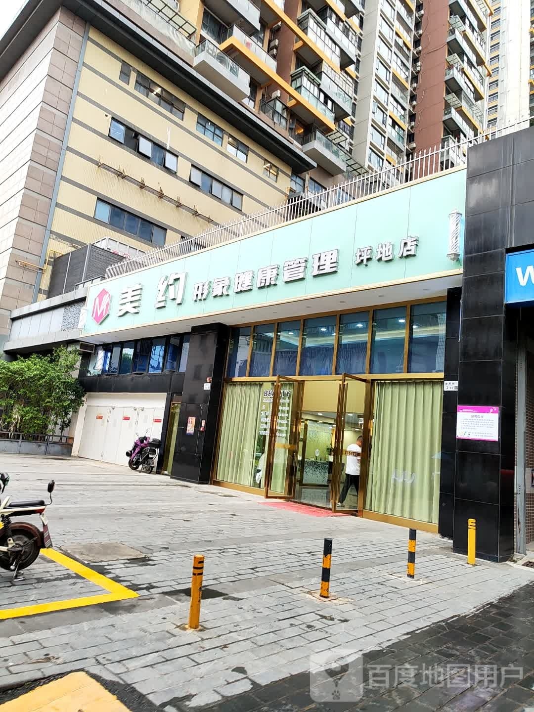 美约HAIR(坪地宜城店)