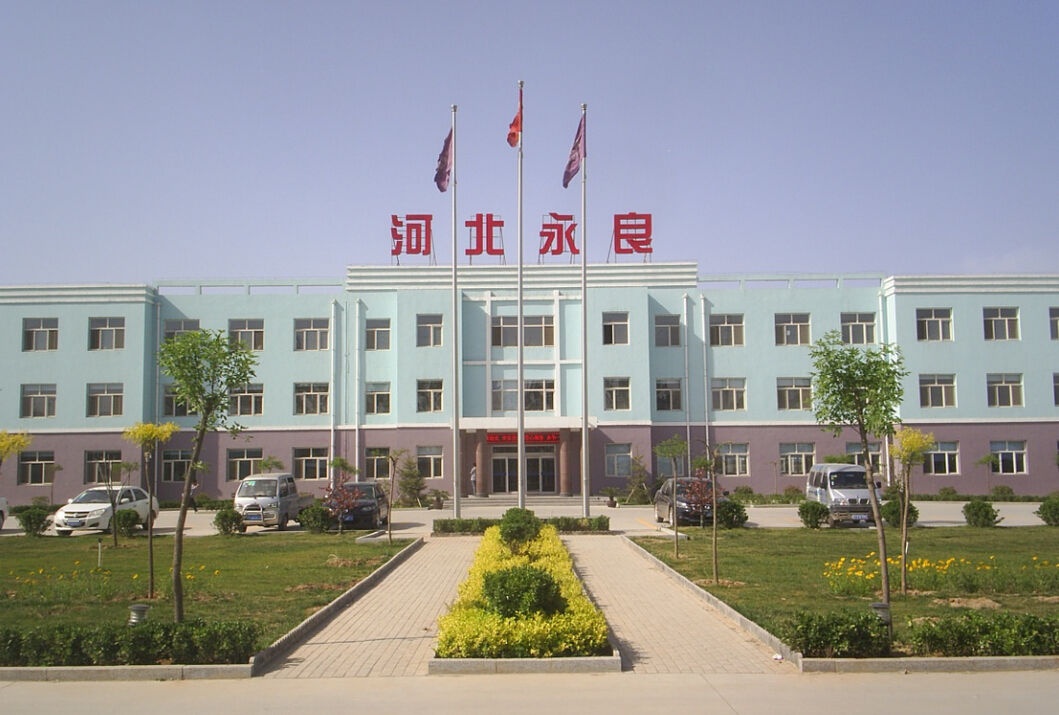 河北永良燃气设备有限公司