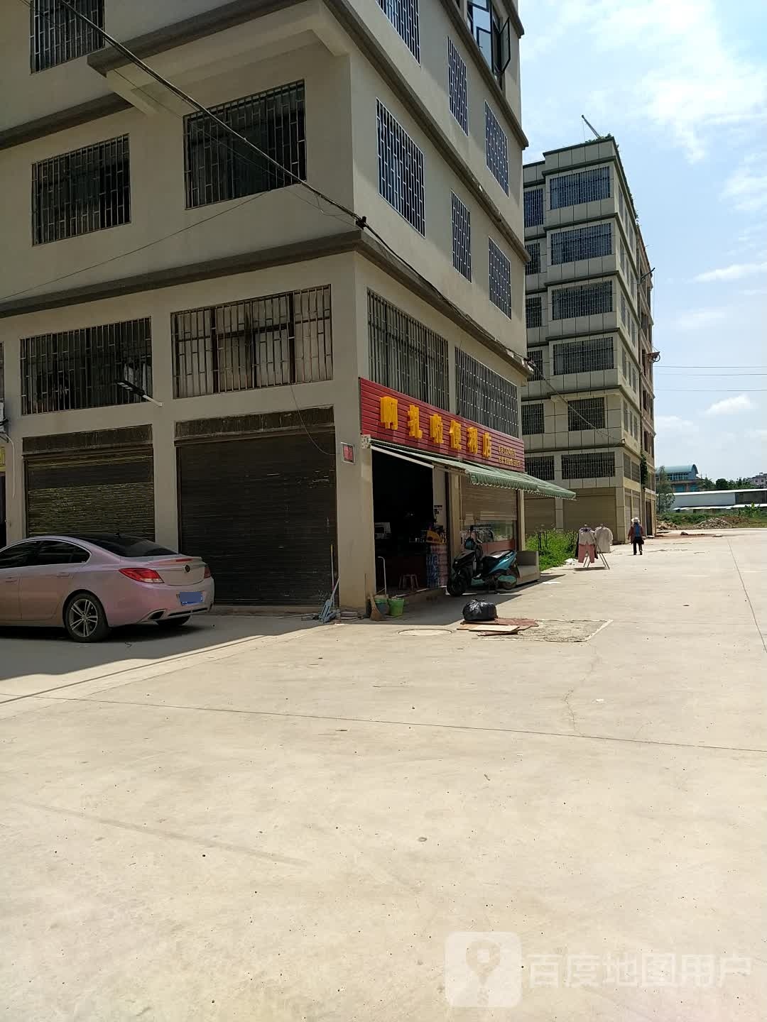 啊扎啦便利店