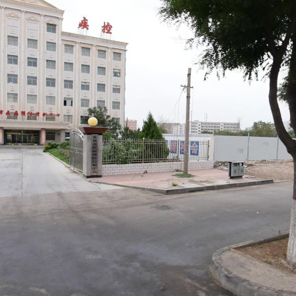 张掖市疾病预防控制中心