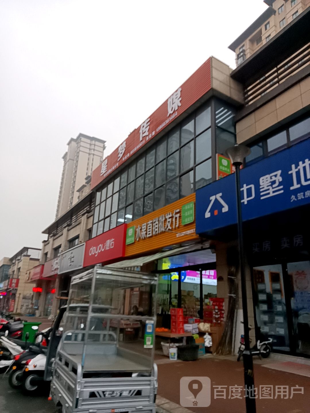 田园时光水果直销批fa行