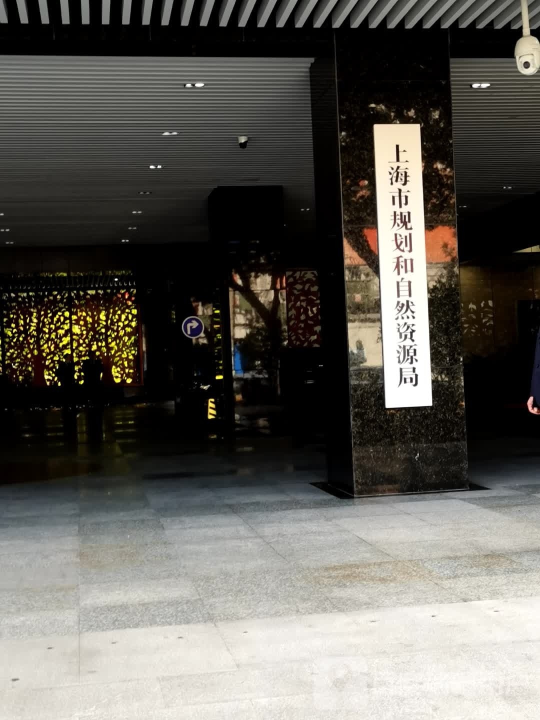 上海市房地资源展示厅