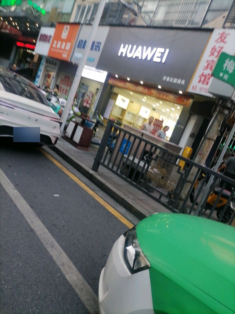 启航通讯(浔阳路店)