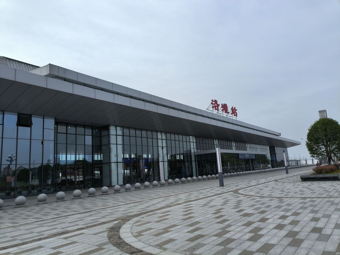 沿滩站