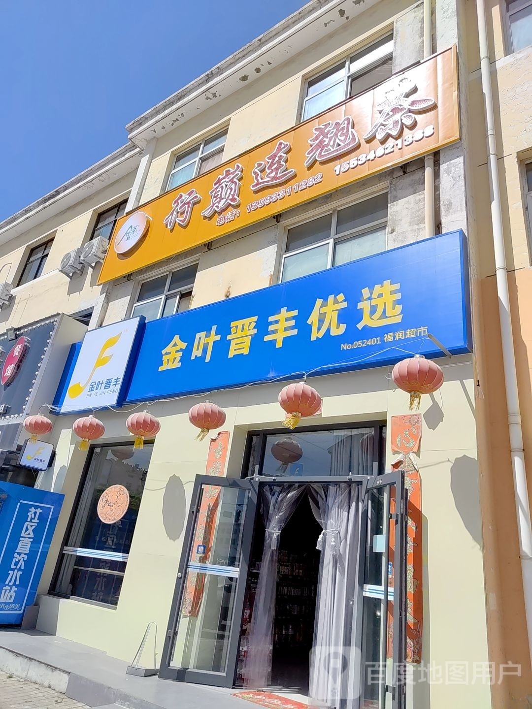 行巅连翘茶