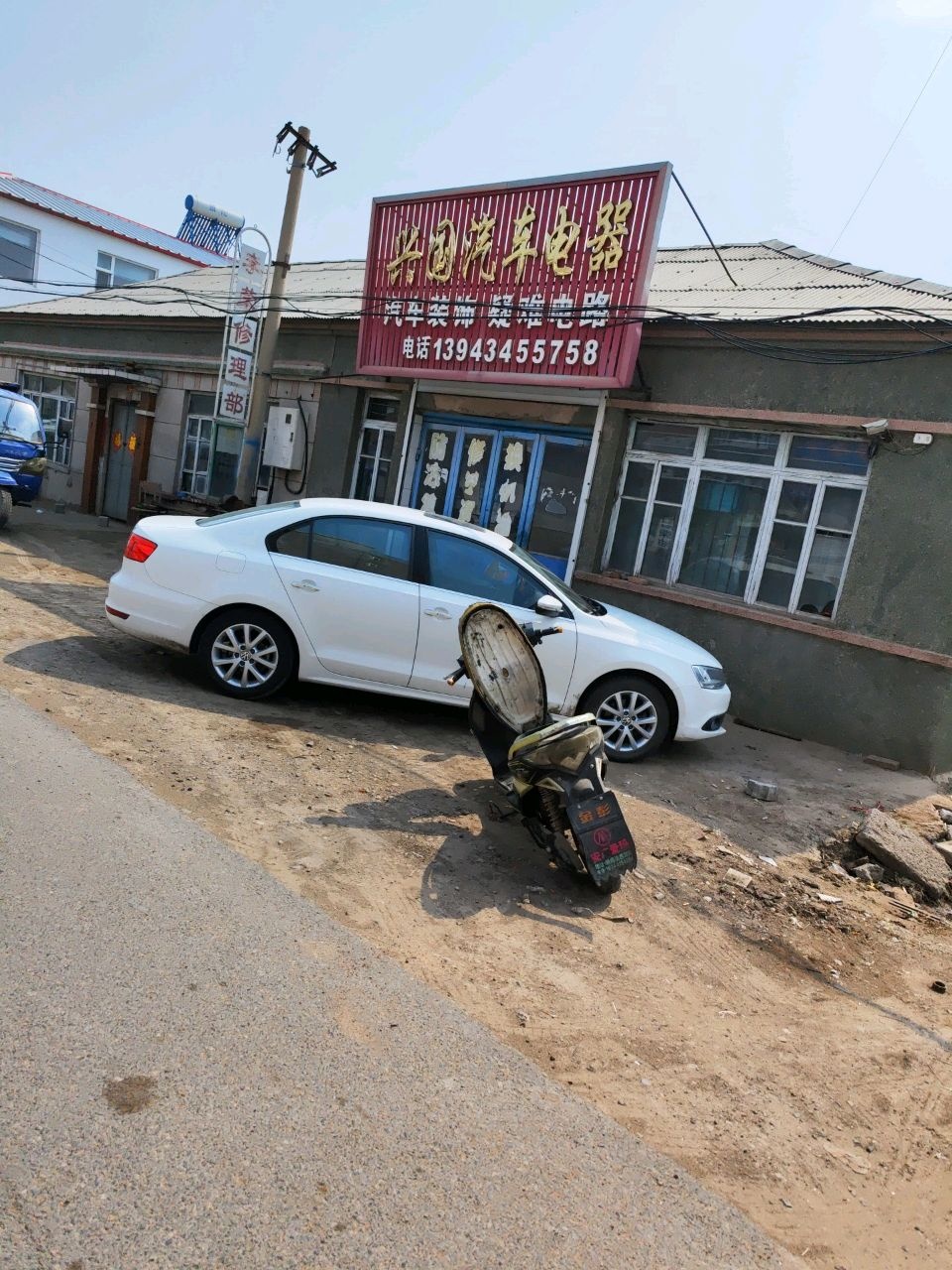兴国汽车电器