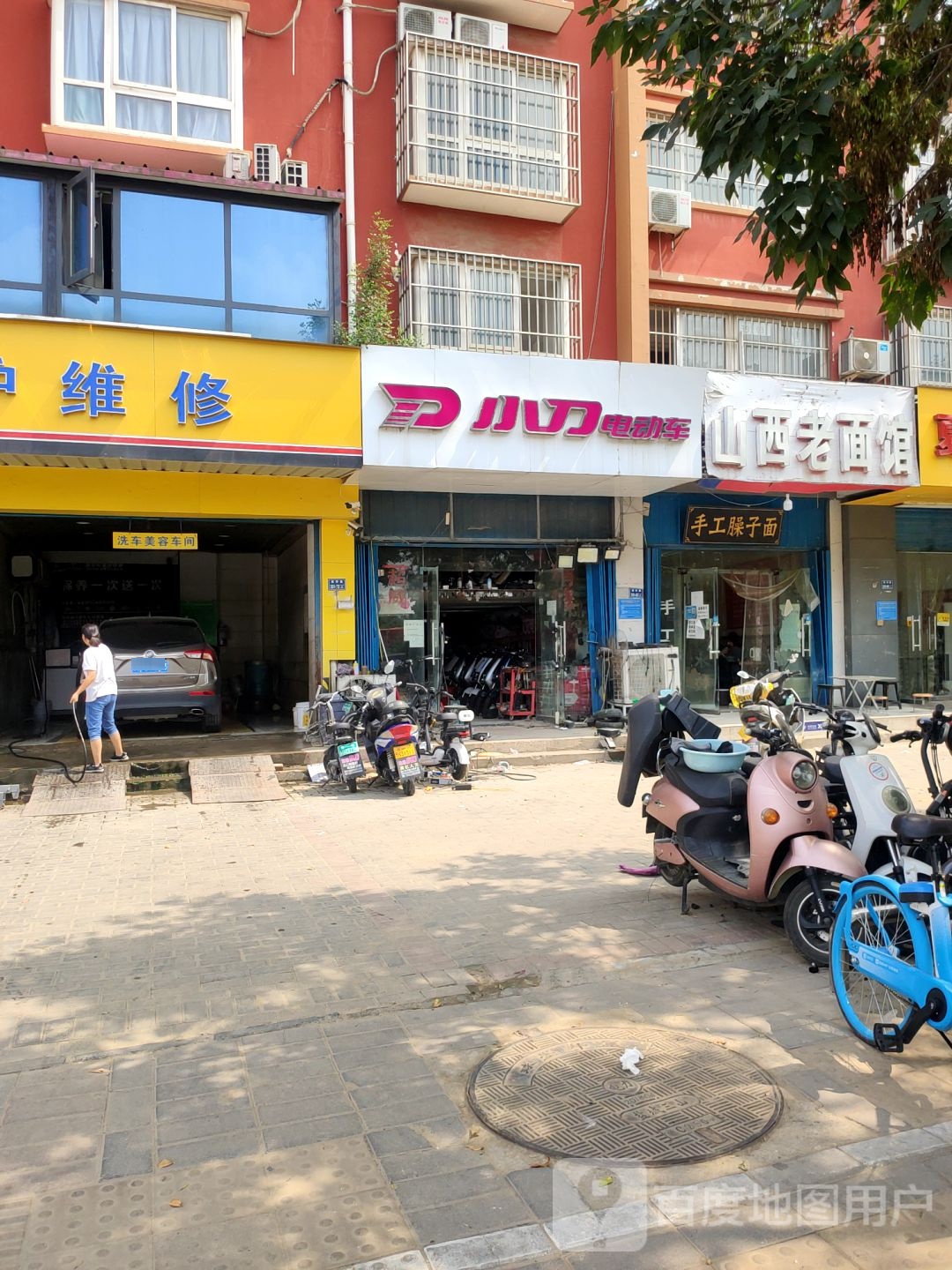 小刀电动车(博学路店)