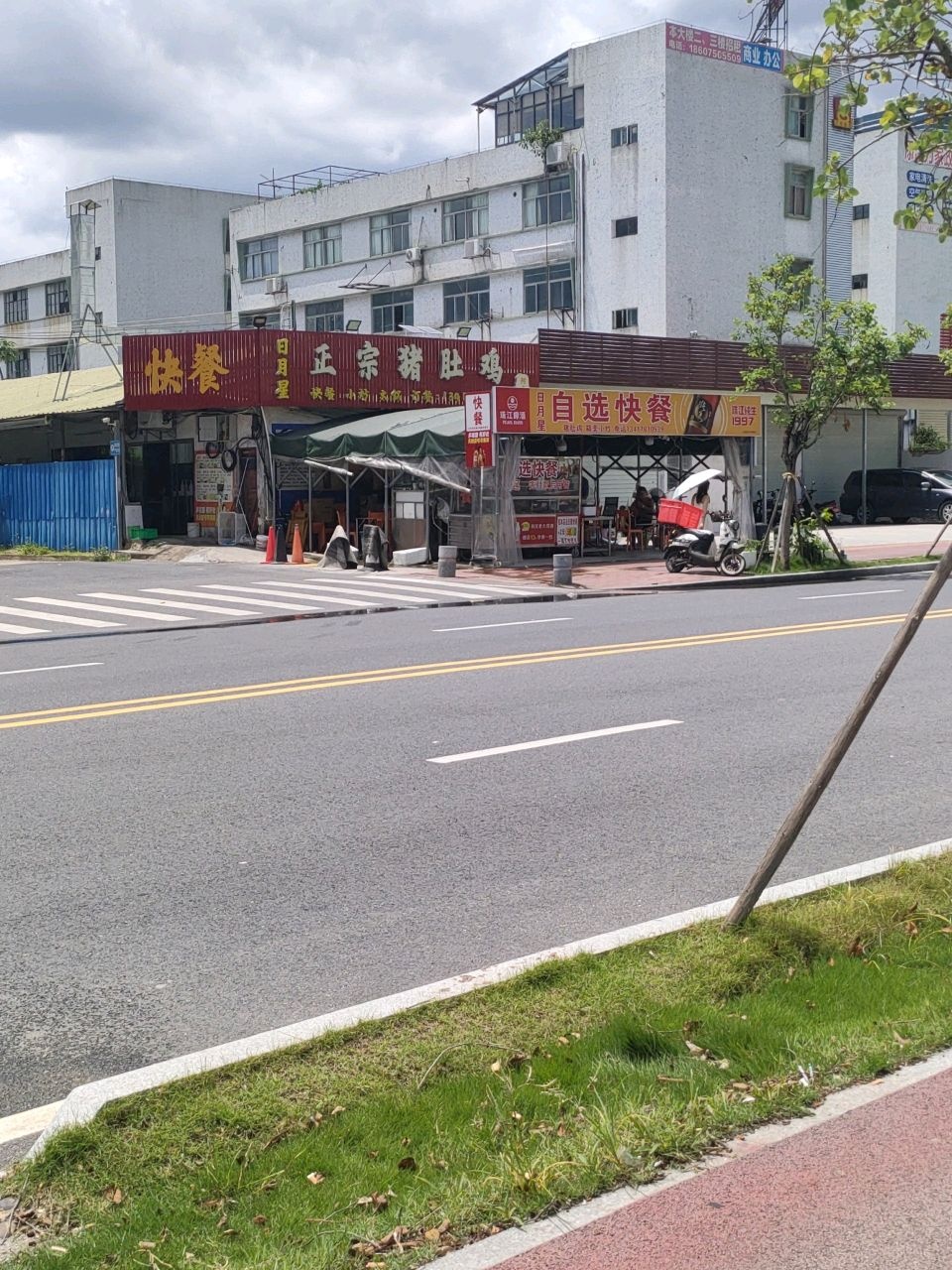 正宗猪肚鸡(阿帝店)