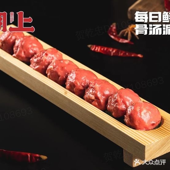 裢上潮邂翠火锅(吉首天虹购物中心店)