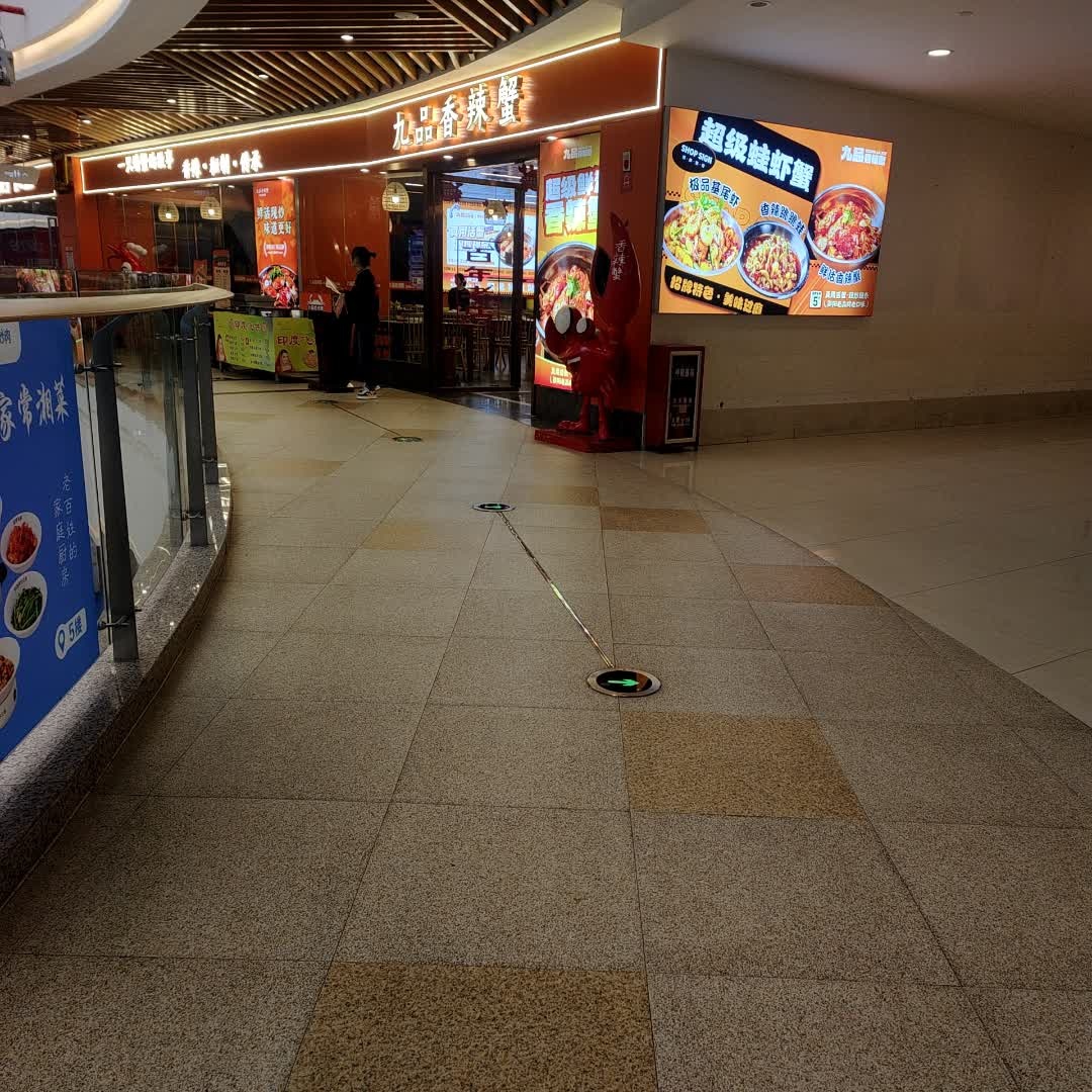九品香辣蟹(友阿店)