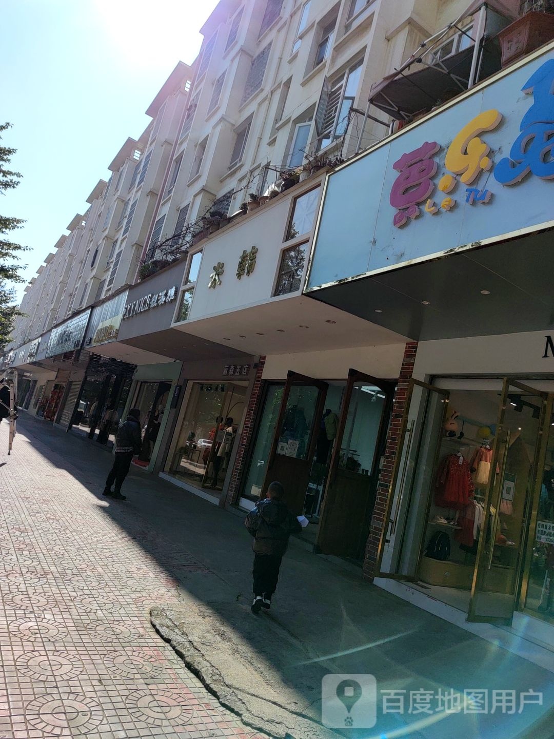 米韩