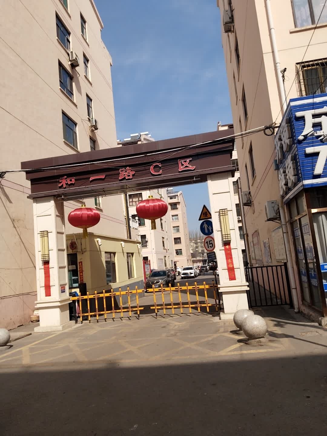 开锁换锁